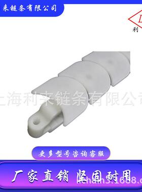 厂家质保塑料寿司链白色聚甲醛S-6/76系列旋转寿司链板