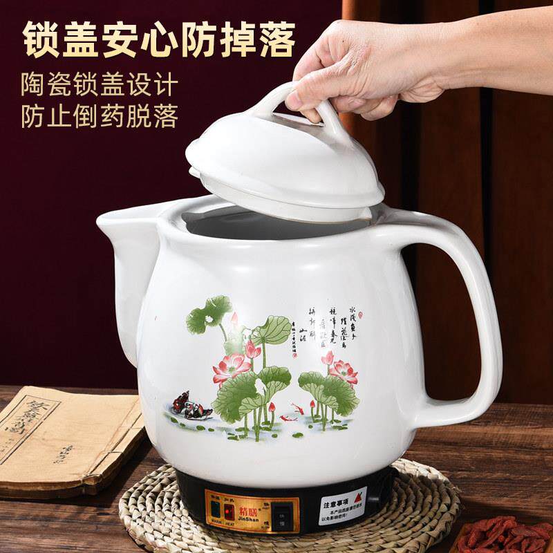 全自动医煎药壶家用电煎药大小火熬药壶煲炖药罐中电药壶JS-40A插