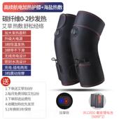 高档法I关VLISA老年充电人加热护国膝按摩器老寒腿保暖节疼痛热敷