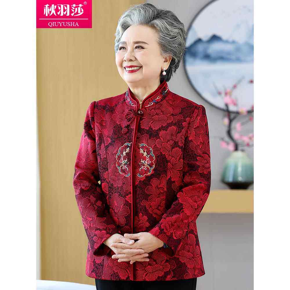 老年人唐装女老太太中国风外套喜庆婚宴婚礼妈妈冬装60岁奶奶秋装