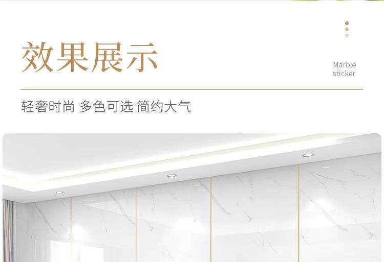 Плитка 铝塑板自粘墙贴防水防潮厨房卫生间电视背景墙面大理石仿瓷砖贴纸
