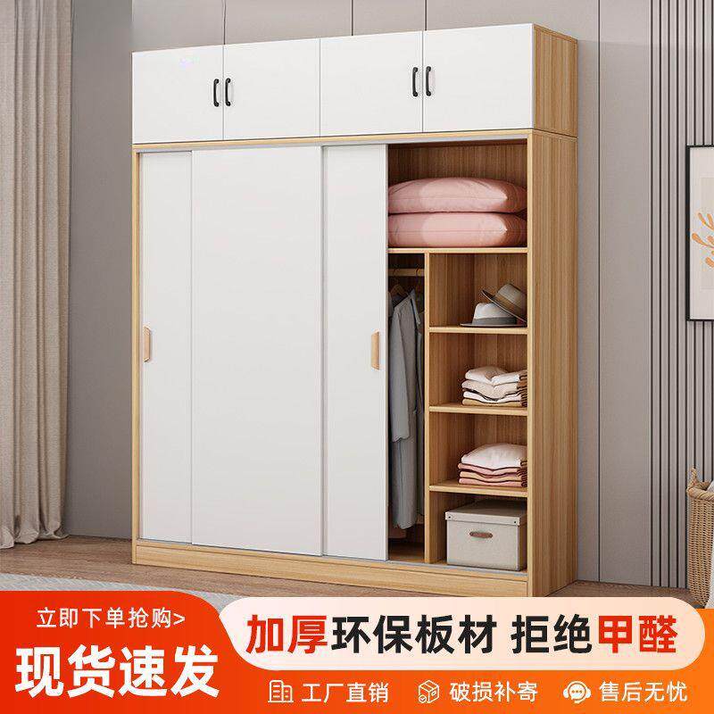 衣柜家用卧室推拉门出租房屋用简易组装小户型新款木质儿童挂衣橱