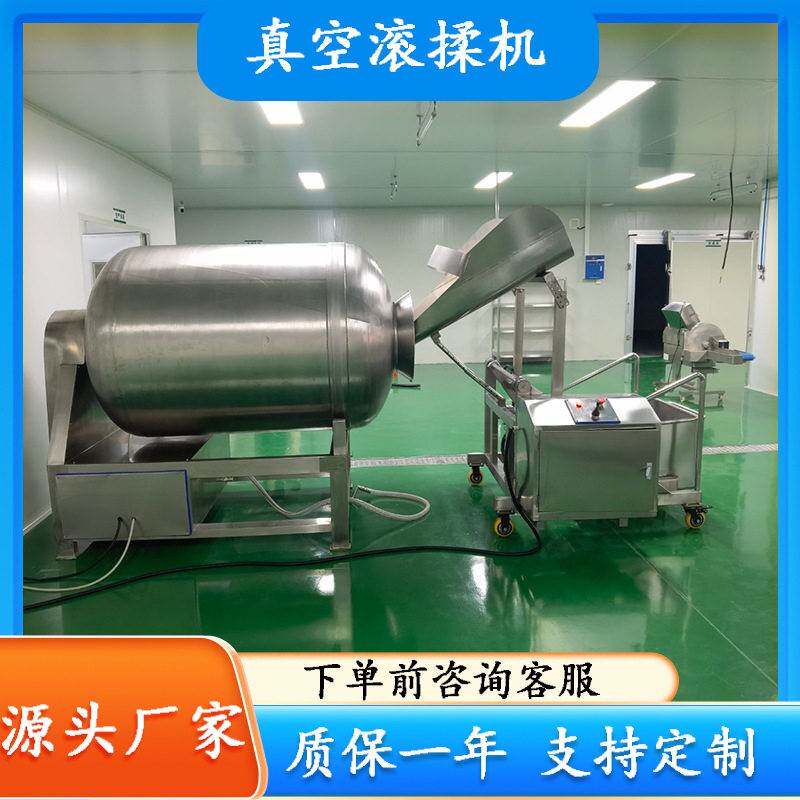 真空滚揉机卤味鸡爪滚揉机器麻椒鸭腌制入味机呼吸变频泡菜滚揉机图片