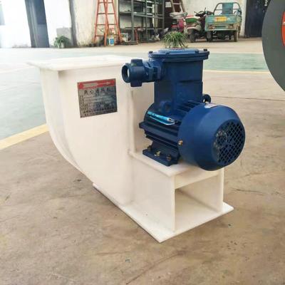 瑞冠事故氯通风机FRPP材质防腐风机腐蚀性气体抽排塑料离心风机