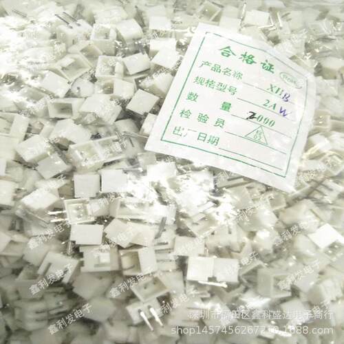 XHB-2AW 间距2.54mm 弯针带扣 XHB2.54-2P 白色针座 接线端子90度