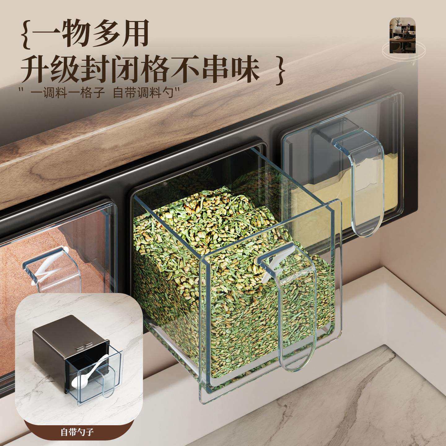 吸盘胡桃木调料品置物架免打孔厨房调料盒收纳架家用壁挂调味料架