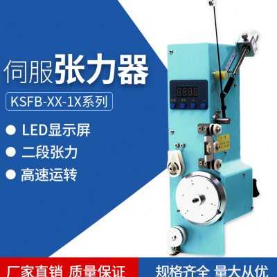 变压器绕线张力器 伺服控制器 数显张紧器 主动送线闭环控制器