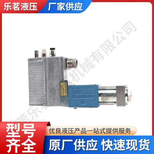 D638系列液压控制阀D638-259-000比例伺服阀液压电磁阀