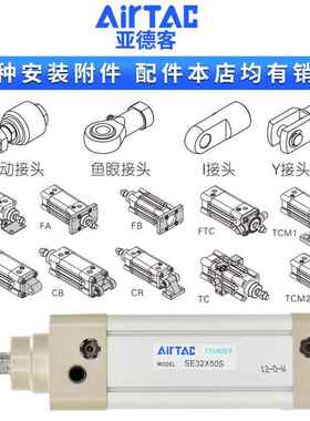 原装亚德客气缸推力SE63大50X54610X125X150X200X250*X3000X350X4
