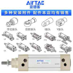 亚德客标准气缸大推力SE63WYG 80X257X50X75X100X1205X1500X15X2