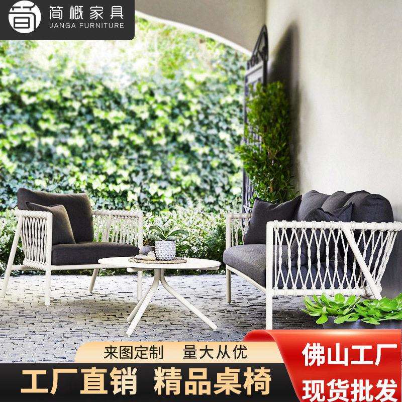简约户外别墅花园桌椅庭院民宿露台家具室外酒店民宿桌椅家具套装