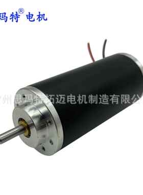 42ZYT01A 永磁直流电机 直径42mm, 15W~20W