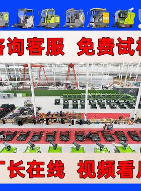 工业清扫地机四轮纯吸双挂桶扫车物地VRX业小区扫地工具机电动扫