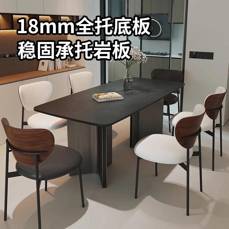 岩板餐桌椅组合意式极简全托底板不锈钢现代简约家用轻奢黑色饭桌