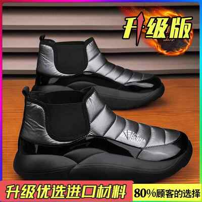 正品雪地靴0男东鞋冬季羊毛衬里的Heattech北零下4度防寒加厚皮集