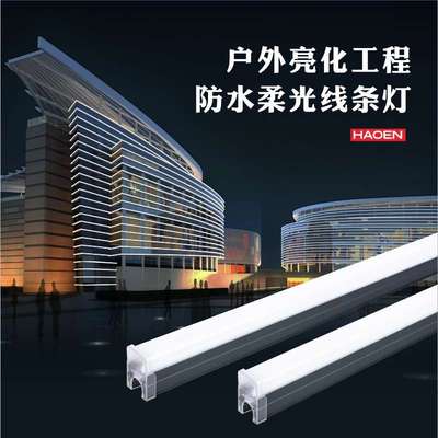 LED户外防水线条灯景观亮化工程广告七彩外控数码管护栏管轮廓灯