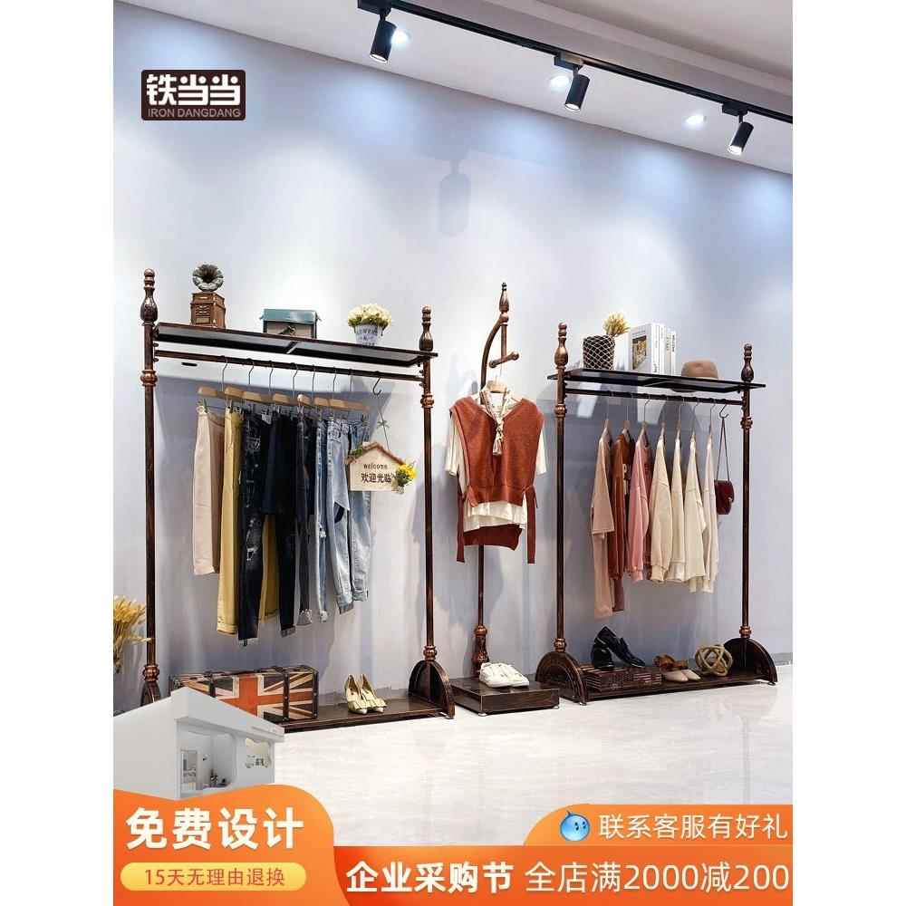 熨斗覆古服装店衣架展示架妇女服装店货架挂衣架落地店装饰