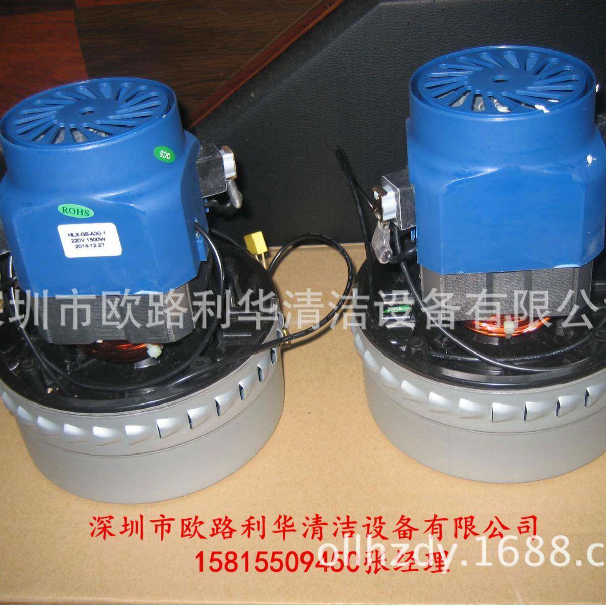 camry吸尘器配件BF580/BF585-3吸水马达1000W/220V电机