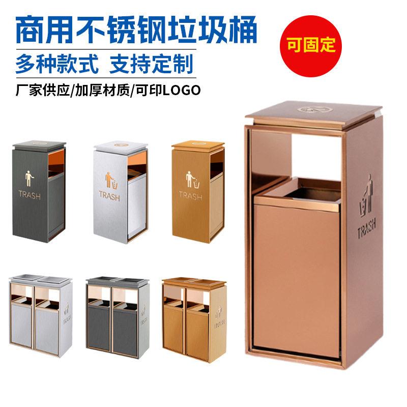 商用不锈钢垃圾桶室内垃圾箱商场大堂酒店电梯口立式垃圾收纳方桶