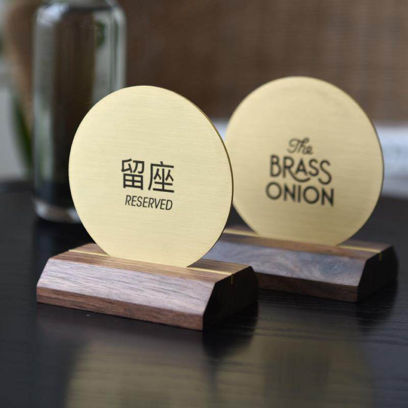 留座牌留位牌reserved 饭店桌牌立牌台卡台牌高档桌号牌扫码牌ins