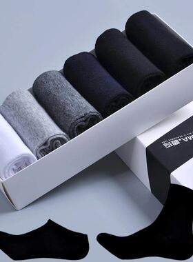 Socks men's center tube men's all-black cotton socks