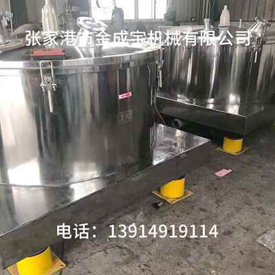 平板式防爆离心机PSB1200型 大翻盖 密闭 配变频器控制柜