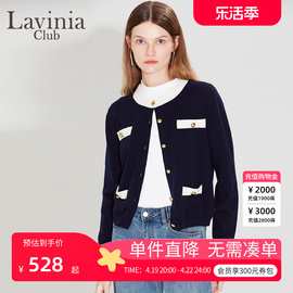 lavinia法式复古小香风针织衫，女2024秋简约撞色设计感短外套