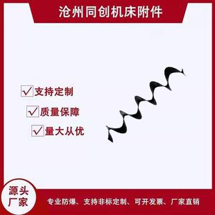 不锈螺机旋无轴蛟SSJ6692龙叶片上用料钢专不锈钢螺旋叶片单片叶