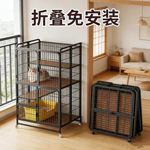 新型折叠猫笼子家用室内超大自由空间阳台一体猫咪别墅柜猫屋窝