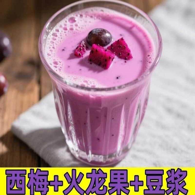 西梅火龙果豆浆粉燕麦麸杏仁冲泡即饮高蛋白营养低脂早餐代餐好喝,咖啡/麦片/冲饮,豆奶粉,淘宝优惠券,粉丝福利购,淘宝优惠卷