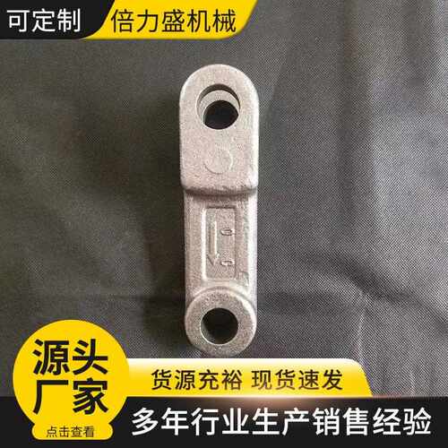 MS埋刮板链条 142 模锻链条