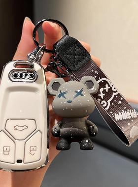 新款ao d 2020款21款22款钥匙套A6/A6L/A8L钥匙扣A7/A8车钥匙包壳