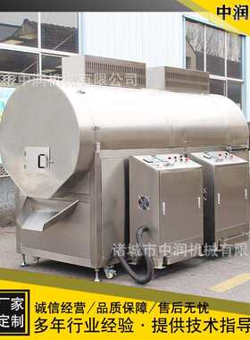 电磁滚筒炒货机 大型芝麻炒货流水线 苦荞茶膨化炒锅