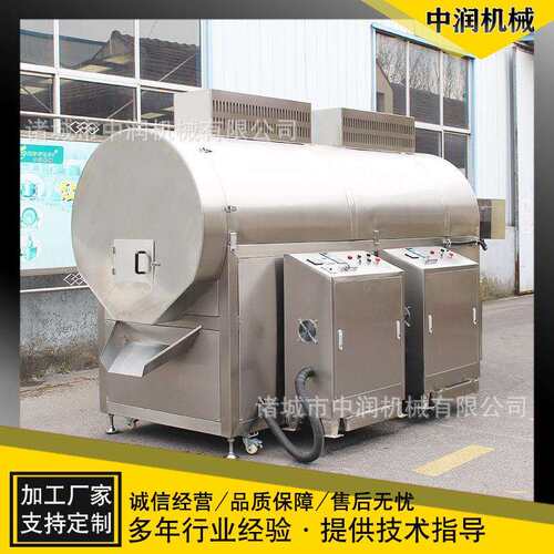 花生果电磁滚筒炒货机盐焗腰果加工设备全自动炒葵花籽的设备