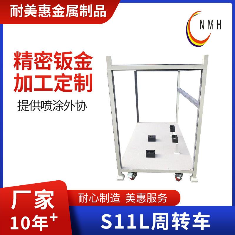 仓库物流配货周转车可移动式工作台带轮小推车多层置物架分拣车