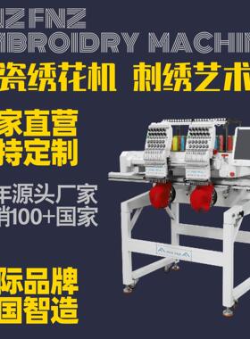 龙门2头机M212全自动电脑刺绣设备绣花机