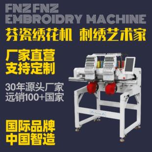 龙门2头机M212全自动电脑刺绣设备绣花机