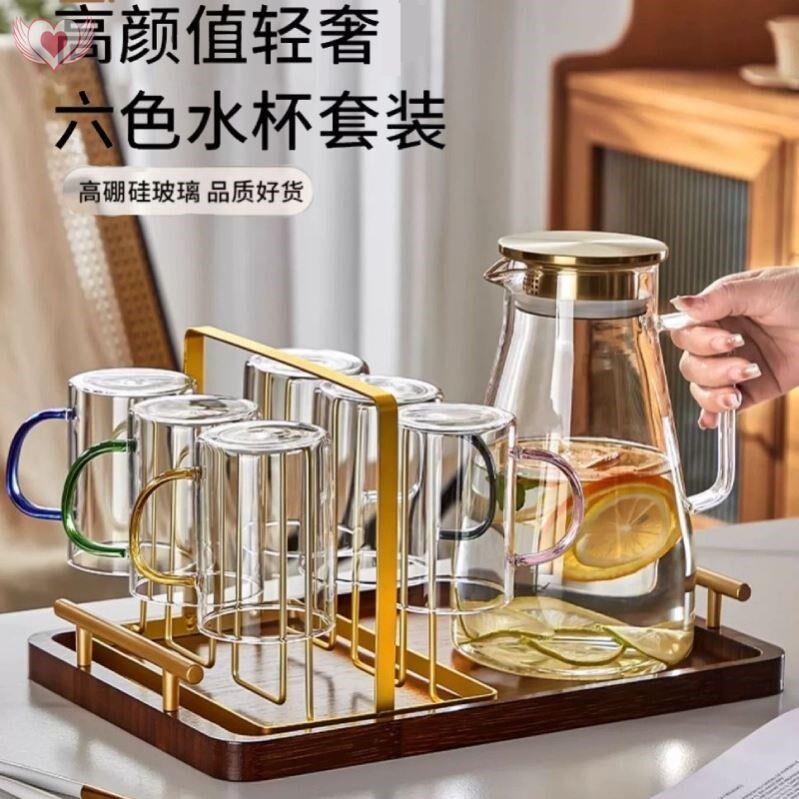 玻璃杯家用套装招待客人的杯子客厅高级感轻奢水杯2024新款喝水杯