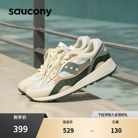 Saucony索康尼SHADOW 6000情侣复古潮流休闲鞋女运动鞋跑步鞋男子