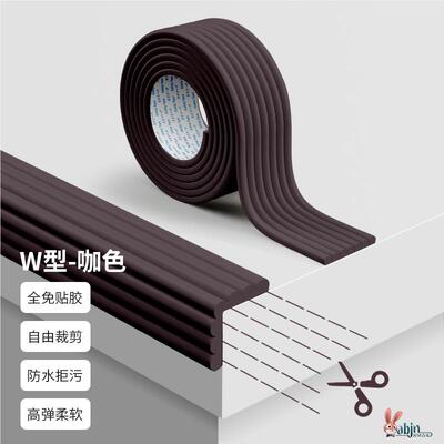 防撞条免贴胶边家用墙角角防磕碰包软包儿童桌护角墙贴防碰撞保护