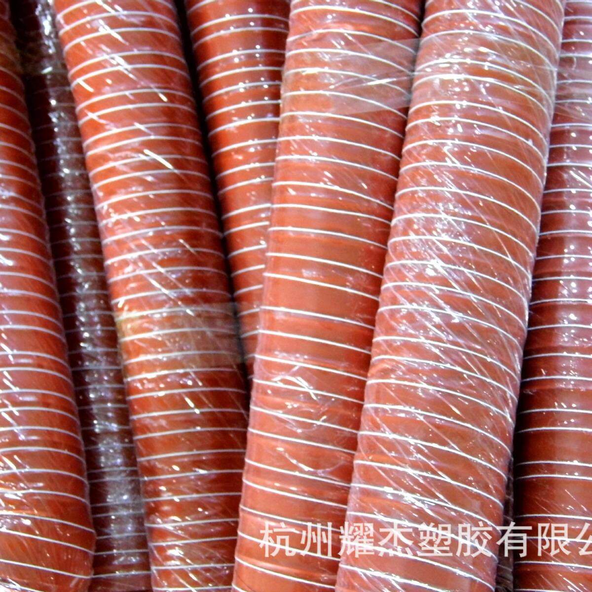 红色耐高温300度通风软管,200mm口径的红色耐高温通风软管硅矽管