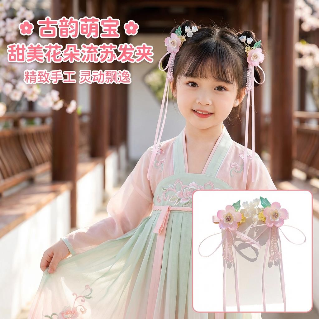 飘带发饰国风女童汉服流苏蝴蝶结发夹2026新款不伤发儿童古风头饰
