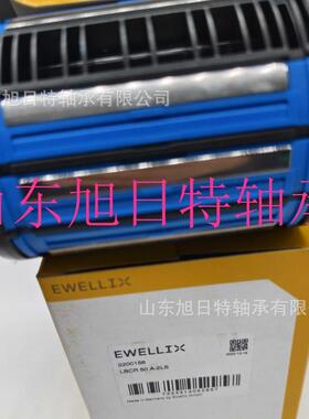 LBCR50A-2LS Ewellix直线轴承 Ewellix超级直线轴承现货