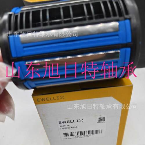LBCR50A-2LS Ewellix直线轴承 Ewellix超级直线轴承现货