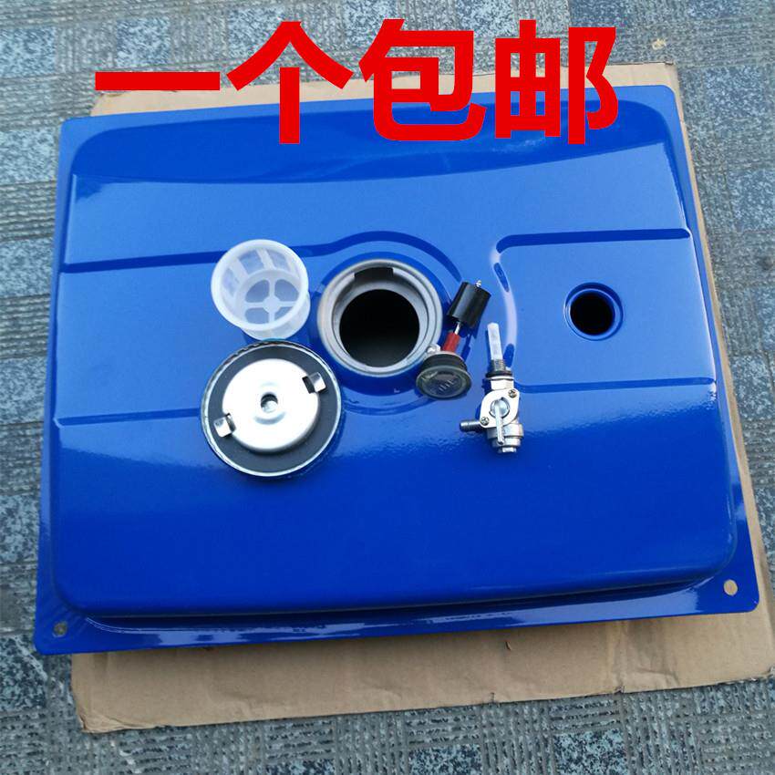 雅马哈款汽油发电机配件 EF2600 ef6600油箱总成 166F 185f 油箱