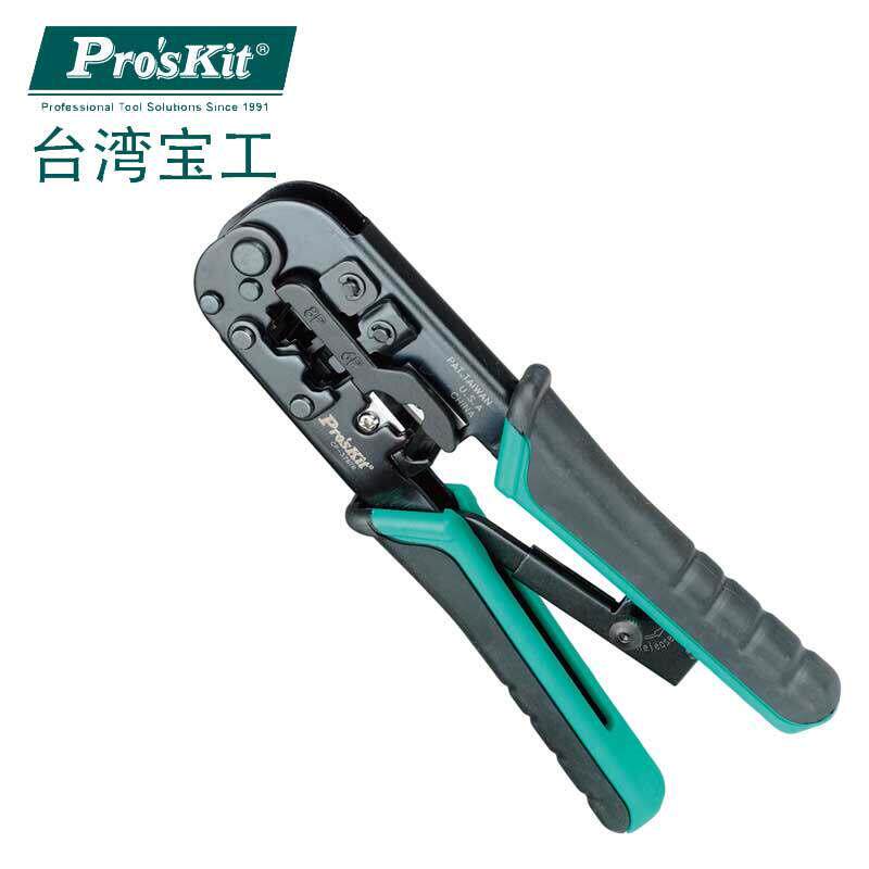 台湾宝工CP-376TR三用网路线 线压线 线钳子水晶头网路压接钳维护