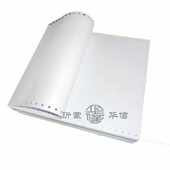 电脑撕一联241一等二等二联三等分 五联针式 边三联3不四联打印纸