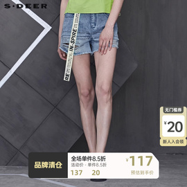 sdeer 女装撞色腰带字母印花破洞毛边牛仔短裤S19280909