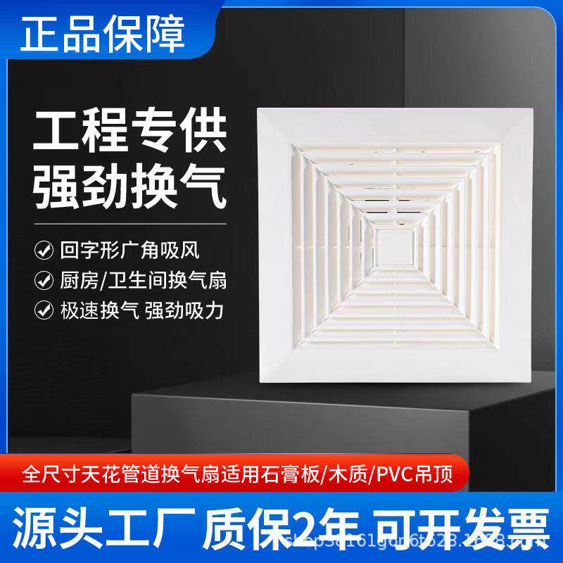 排气扇酒店茶楼卫生间8/9/10/12/14寸管道式换气扇排风扇静音