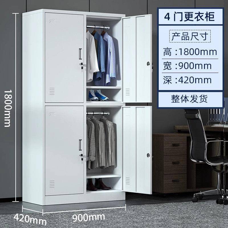上海四门办公室更衣柜六门铁皮柜员工学校宿舍换衣柜带锁储物柜子